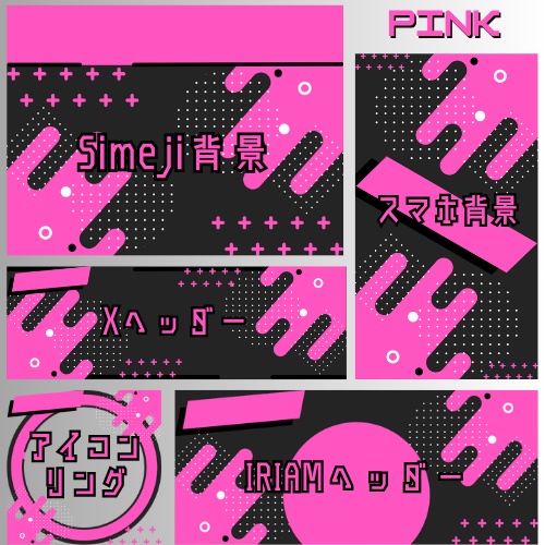 THE COLOR デジタルグッズ素材5点セット