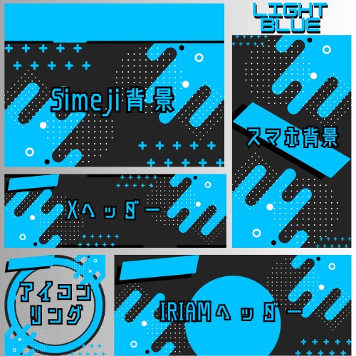 THE COLOR デジタルグッズ素材5点セット