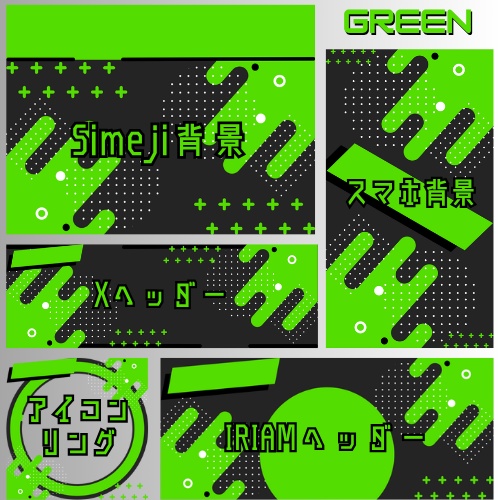 THE COLOR デジタルグッズ素材5点セット