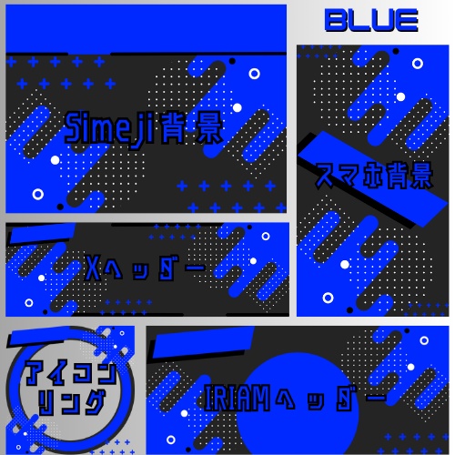 THE COLOR デジタルグッズ素材5点セット