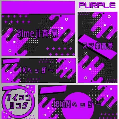 THE COLOR デジタルグッズ素材5点セット