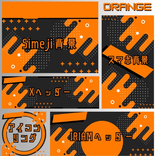 THE COLOR デジタルグッズ素材5点セット