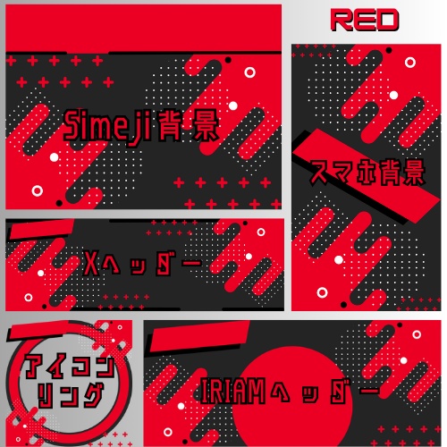 THE COLOR デジタルグッズ素材5点セット