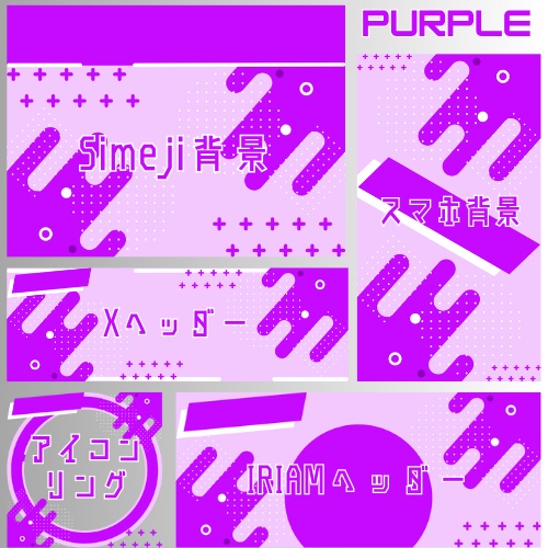 THE COLOR LIGHT デジタルグッズ素材5点セット