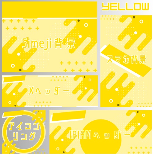 THE COLOR LIGHT デジタルグッズ素材5点セット