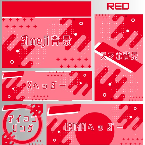 THE COLOR LIGHT デジタルグッズ素材5点セット