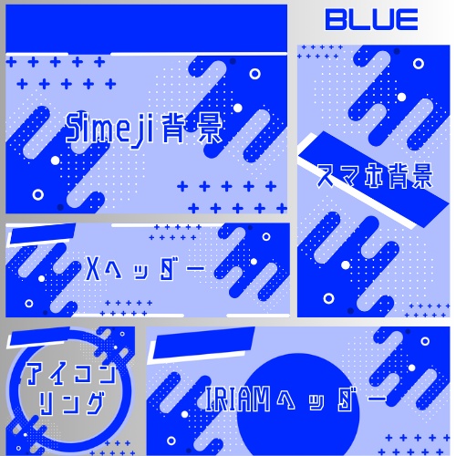 THE COLOR LIGHT デジタルグッズ素材5点セット