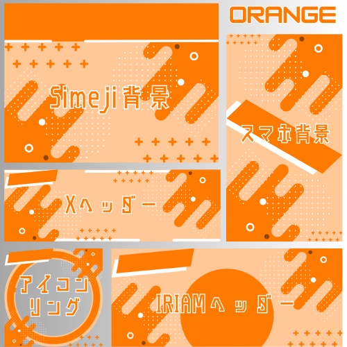 THE COLOR LIGHT デジタルグッズ素材5点セット