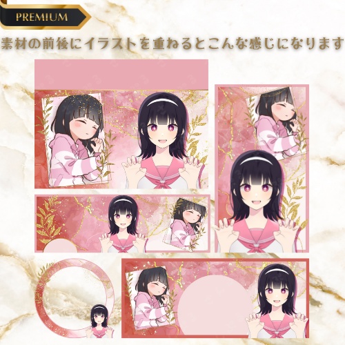 大理石風 デジタルグッズ素材5点セット