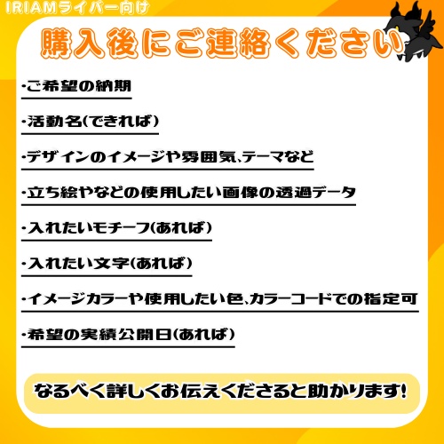 デジタルグッズ製作依頼してみませんか?