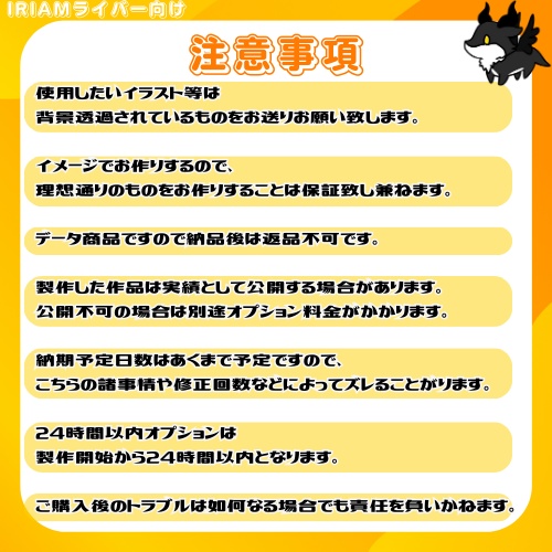 デジタルグッズ製作依頼してみませんか?