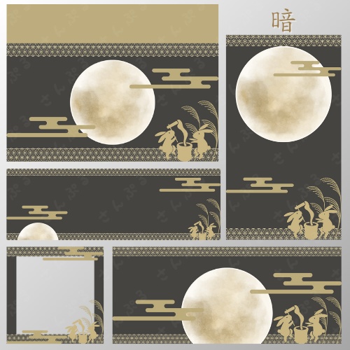 お月見 デジタルグッズ素材5点セット