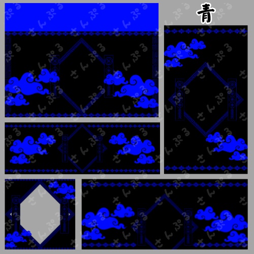 キョンシー デジタルグッズ素材5点セット