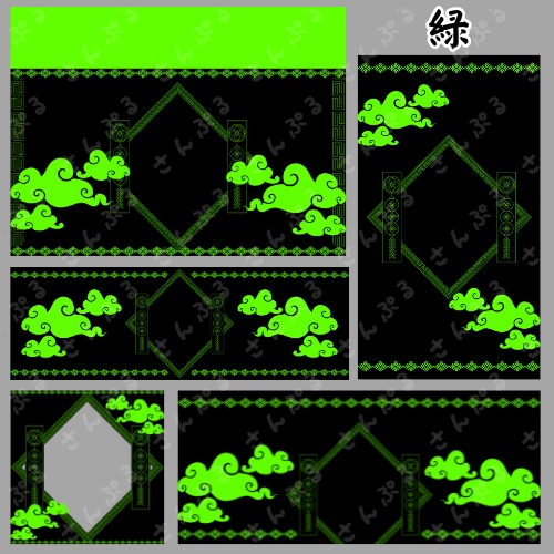 キョンシー デジタルグッズ素材5点セット