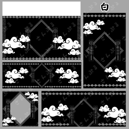 キョンシー デジタルグッズ素材5点セット