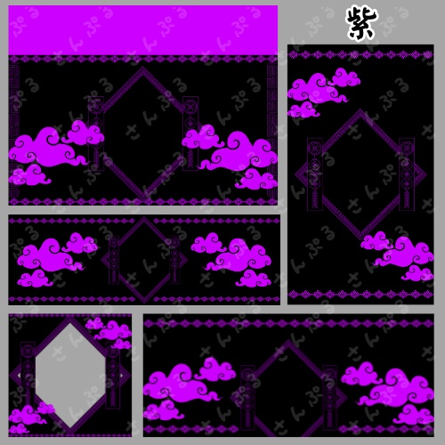 キョンシー デジタルグッズ素材5点セット