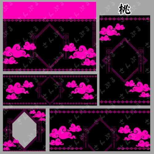 キョンシー デジタルグッズ素材5点セット