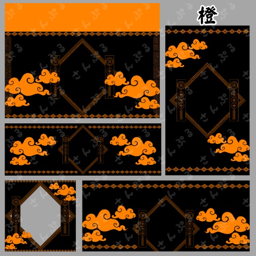 キョンシー デジタルグッズ素材5点セット