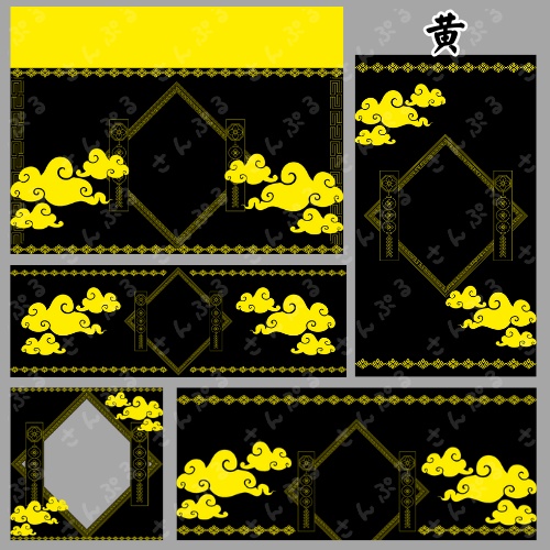 キョンシー デジタルグッズ素材5点セット