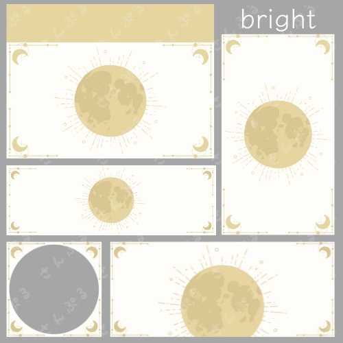 moon デジタルグッズ素材5点セット