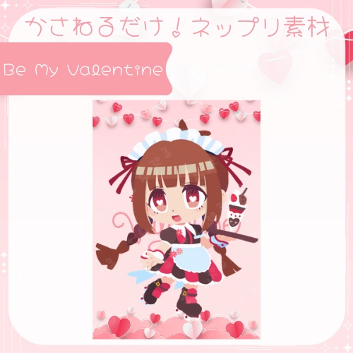 Be My Valentine ネットプリ素材