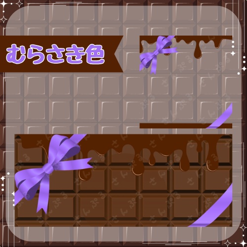 板チョコ デジタルグッズ素材2点セット