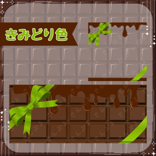 板チョコ デジタルグッズ素材2点セット