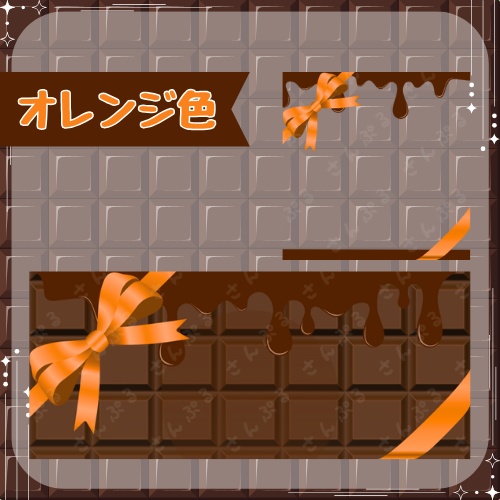 板チョコ デジタルグッズ素材2点セット