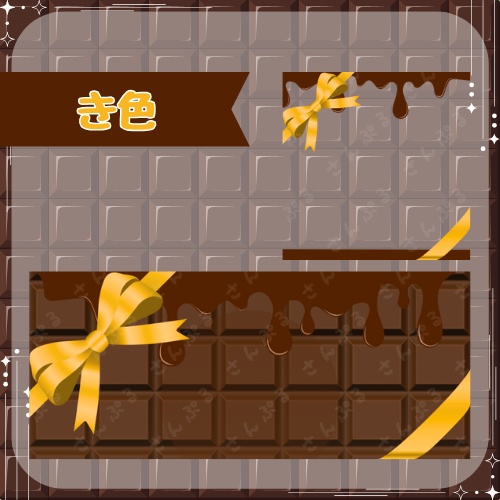 板チョコ デジタルグッズ素材2点セット