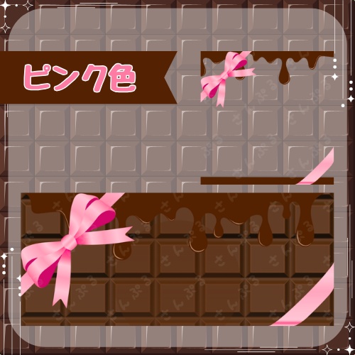 板チョコ デジタルグッズ素材2点セット