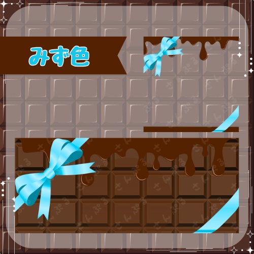 板チョコ デジタルグッズ素材2点セット