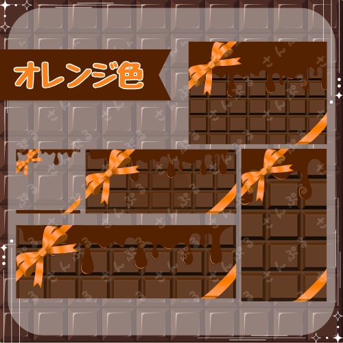 板チョコ デジタルグッズ素材5点セット