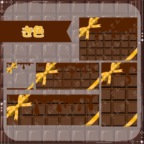 板チョコ デジタルグッズ素材5点セット