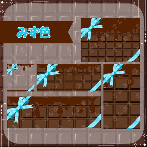 板チョコ デジタルグッズ素材5点セット