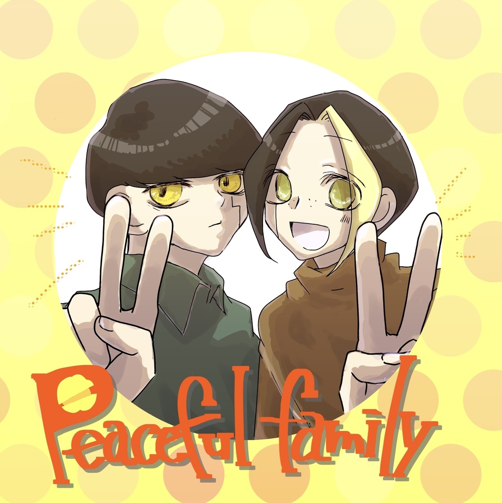 Peaceful family