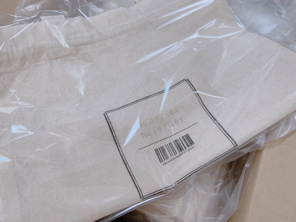 石かり巾着トート