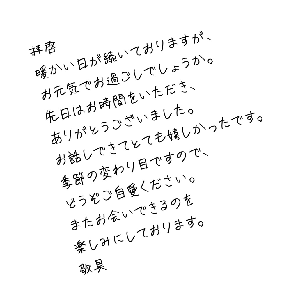 【フリーフォント】こよみゆる【無料・商用利用可】