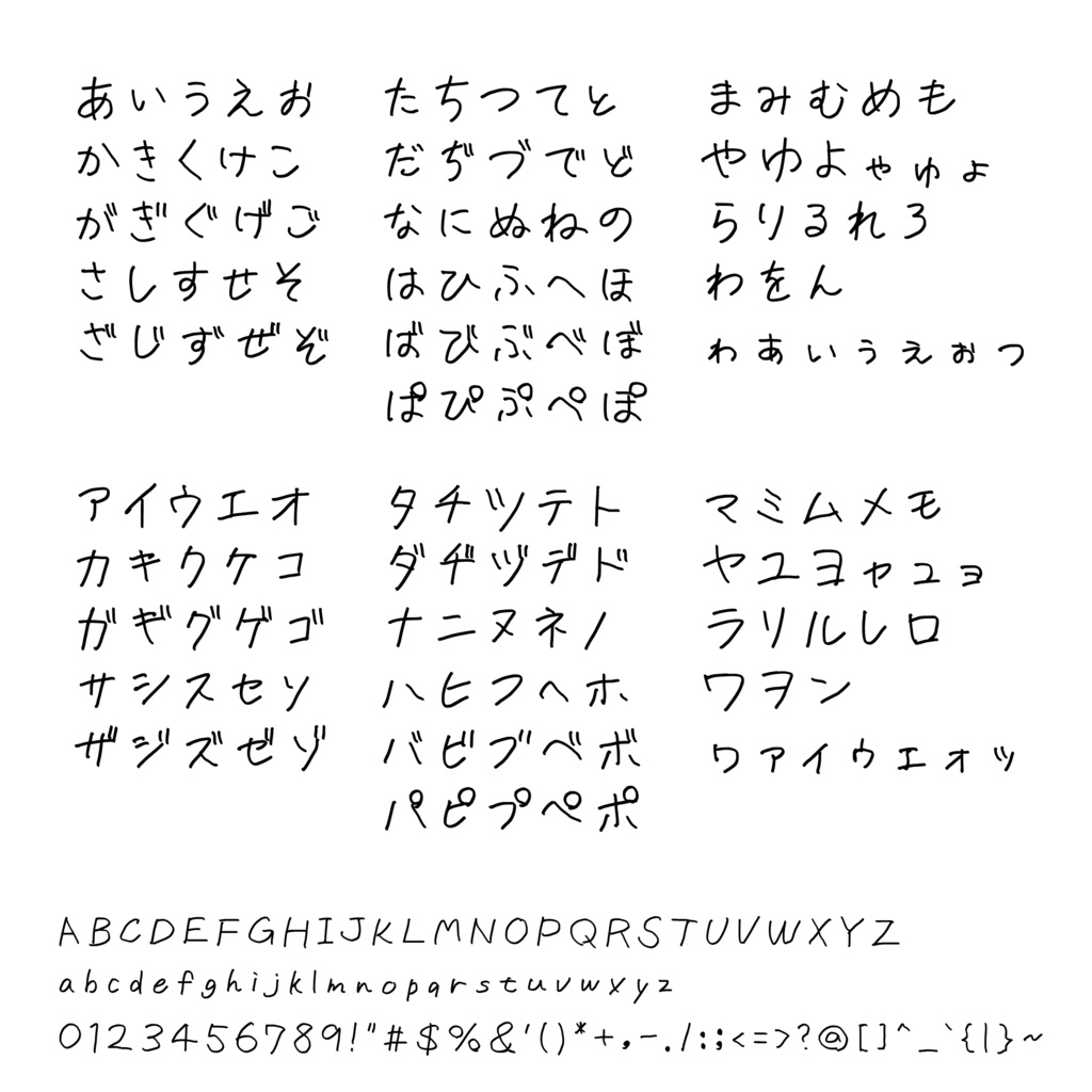 【フリーフォント】こよみゆる【無料・商用利用可】