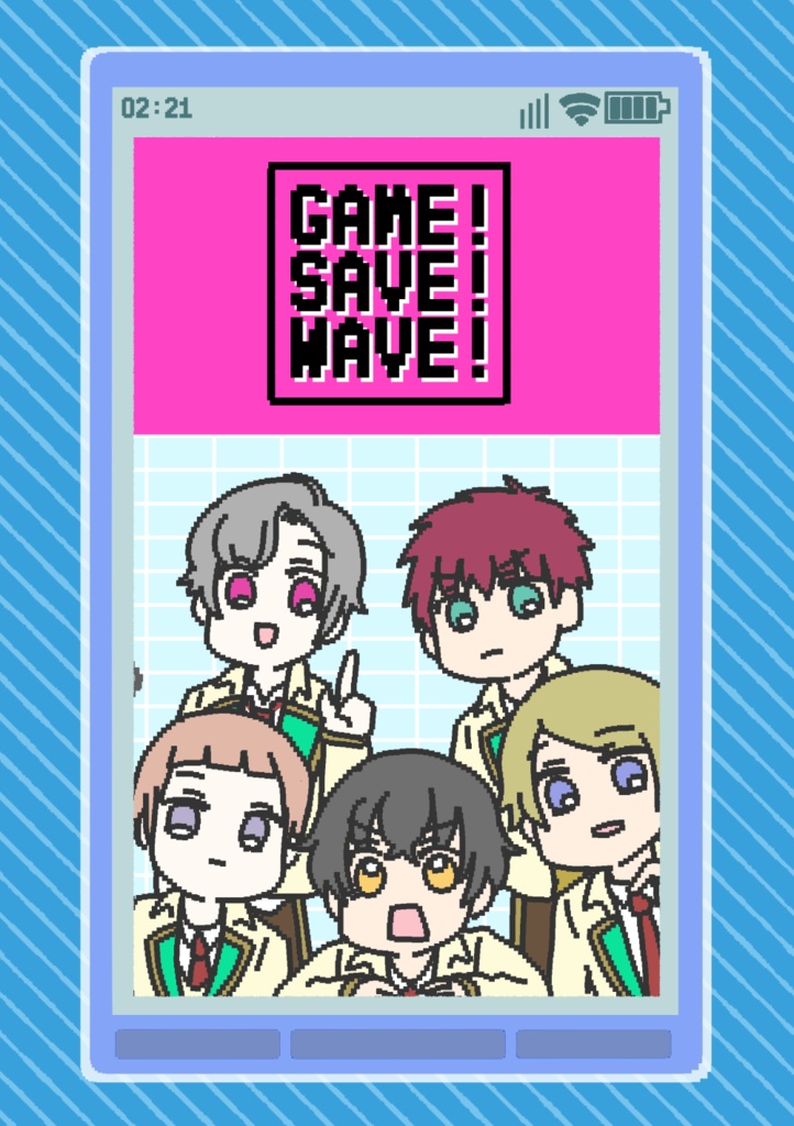 GAME!SAVE!WAVE!