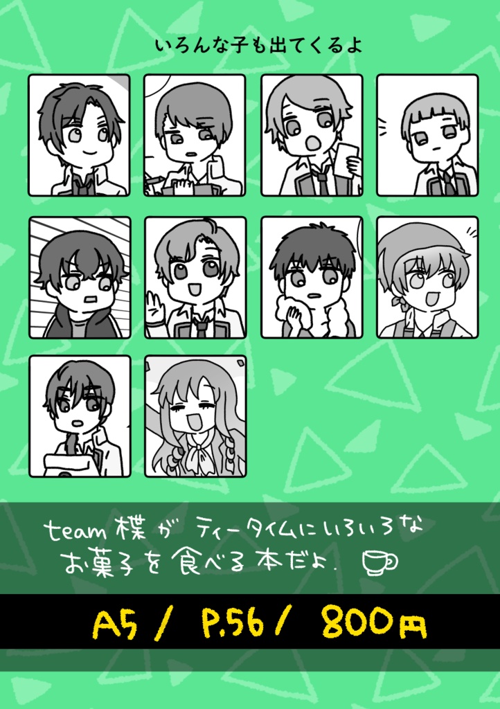 Feel Millefeuille Feuille