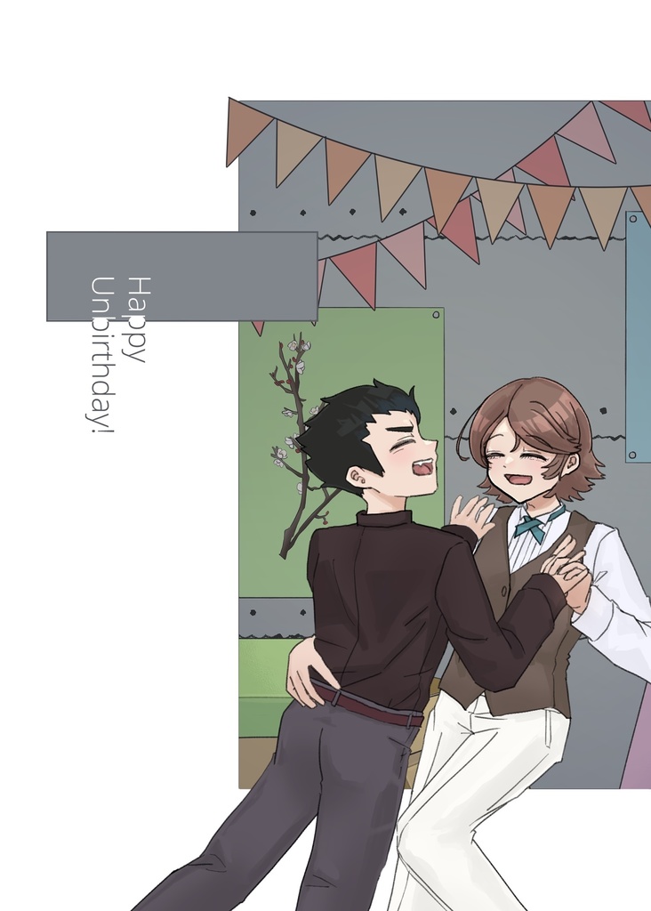 【イコプリ】Happy unbirthday!