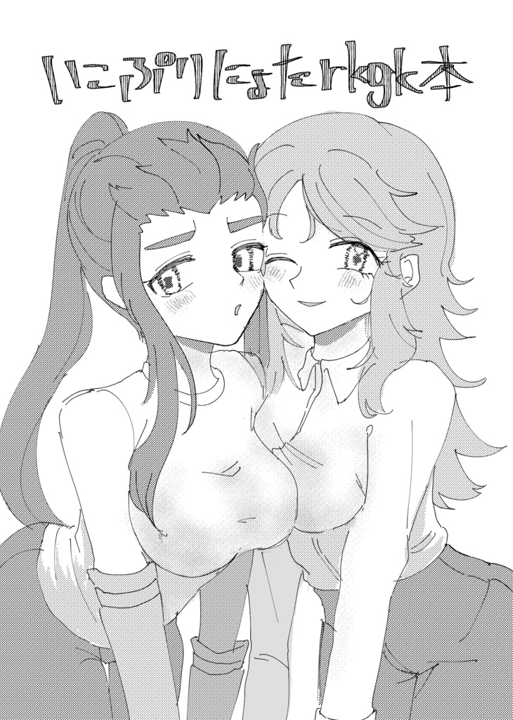 【イコプリ】乳飲料 果汁1%