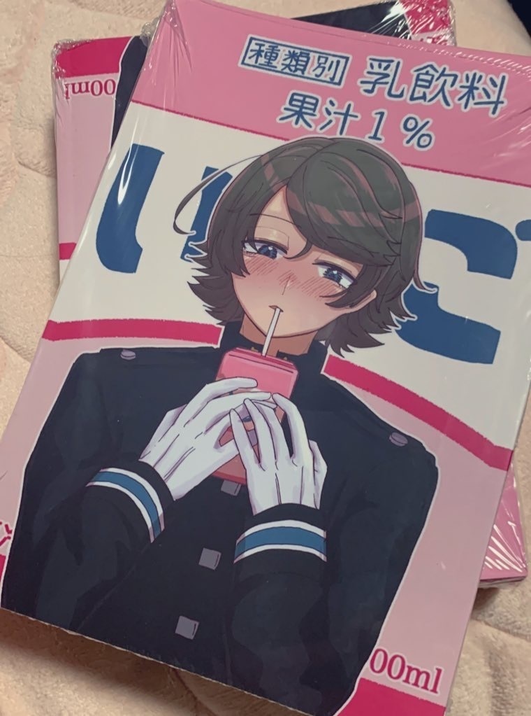 【イコプリ】乳飲料 果汁1%