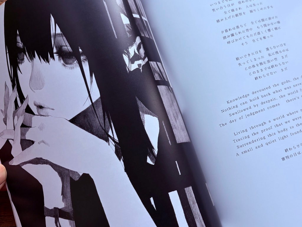 輪廻タヲ「 TAO 」【50部限定】