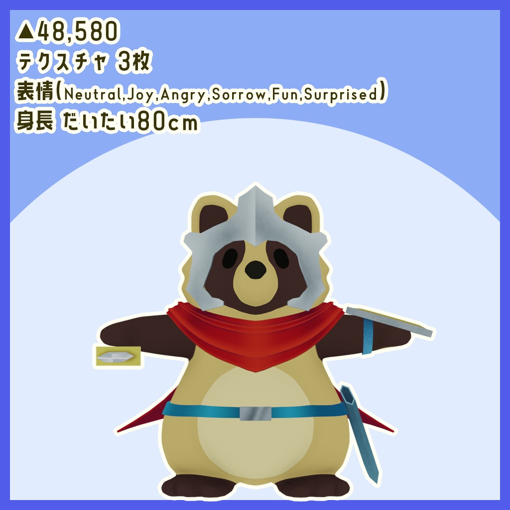 ぽんぽこじょぶず #けんし