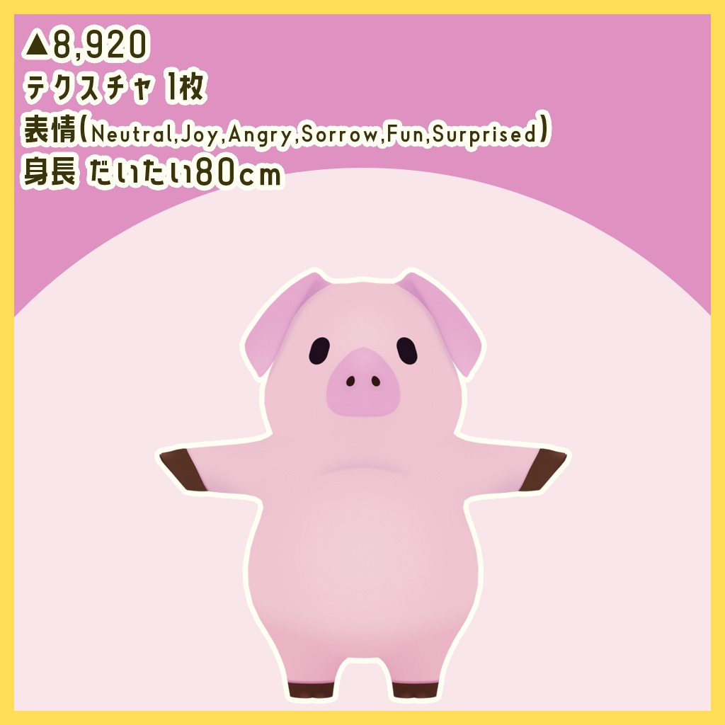 あすり~とん #すっぴん