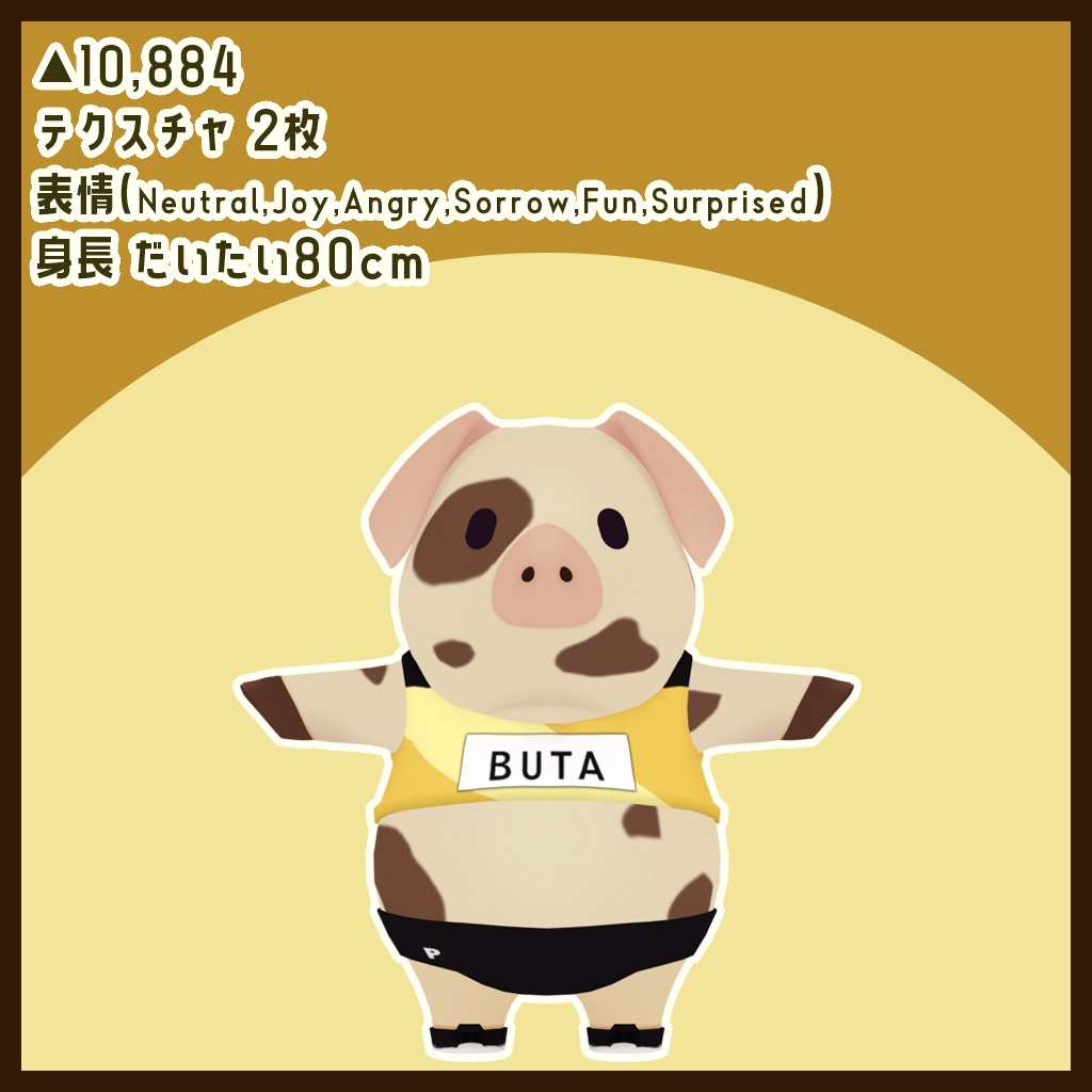 あすり~とん #らんな~