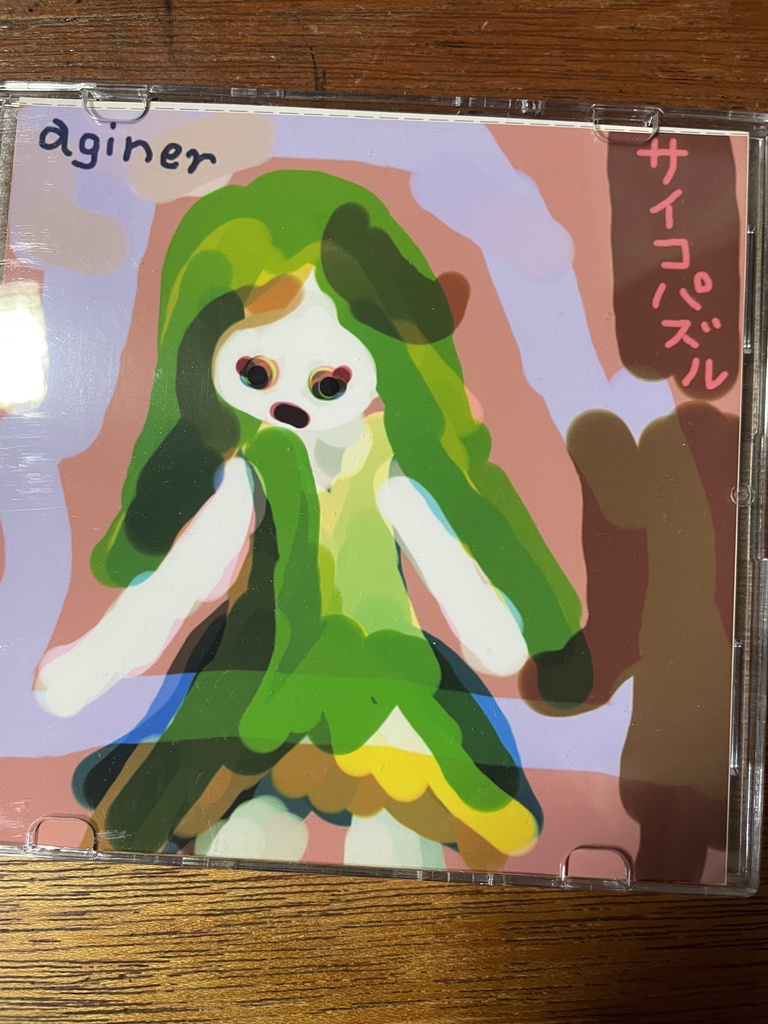 サイコパズル　aginer