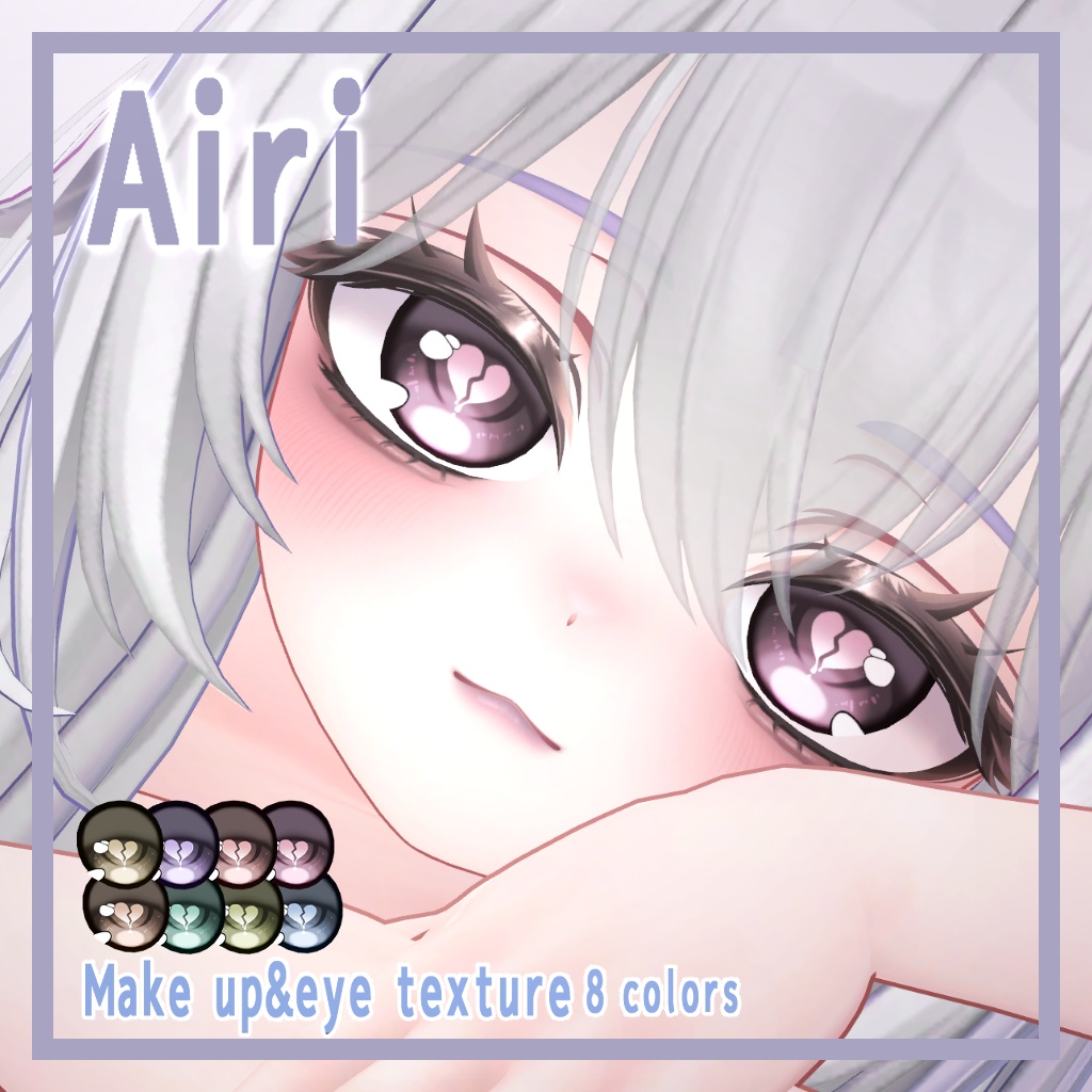 【 愛莉用】Airi Jirai makeup & eye texture & breast texture