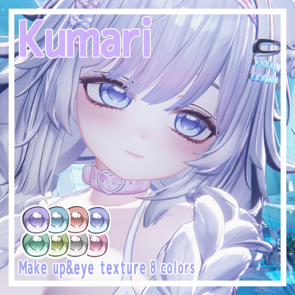 【 クマリ専用 】Kumari Pure make up & eyetexture